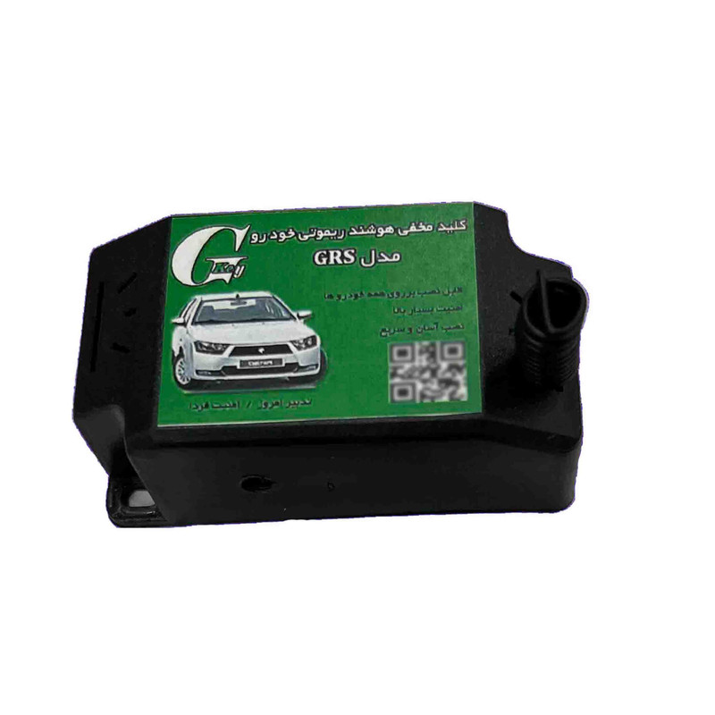 سوئیچ مخفی ریموتی کلید طلایی مدل GRS