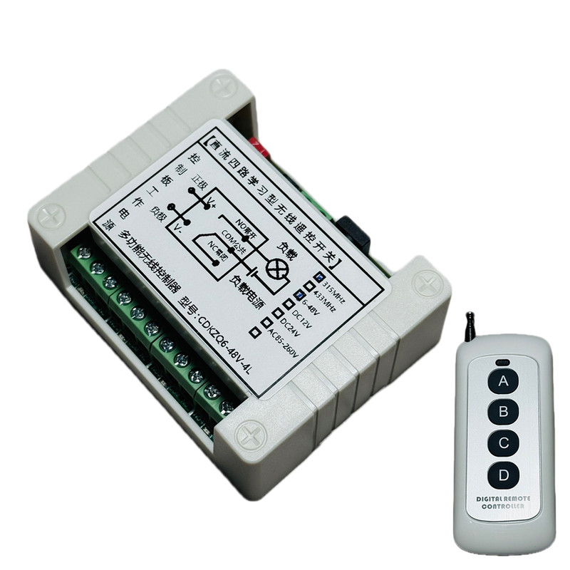 کیت وایرلس 4 کانال ریموتی پروژکتور آفرود مدل CH-4