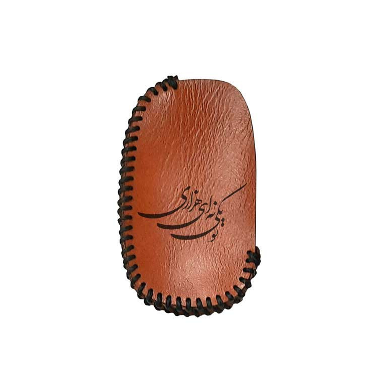 کاور سوییچ طرح شعر 02 مناسب برای دانگ فنگ HC cross