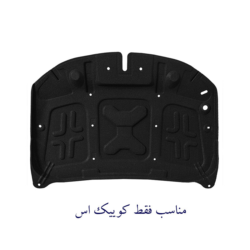 عایق درب موتور خودرو بابل کارپت کد S100 مناسب برای کوییک S