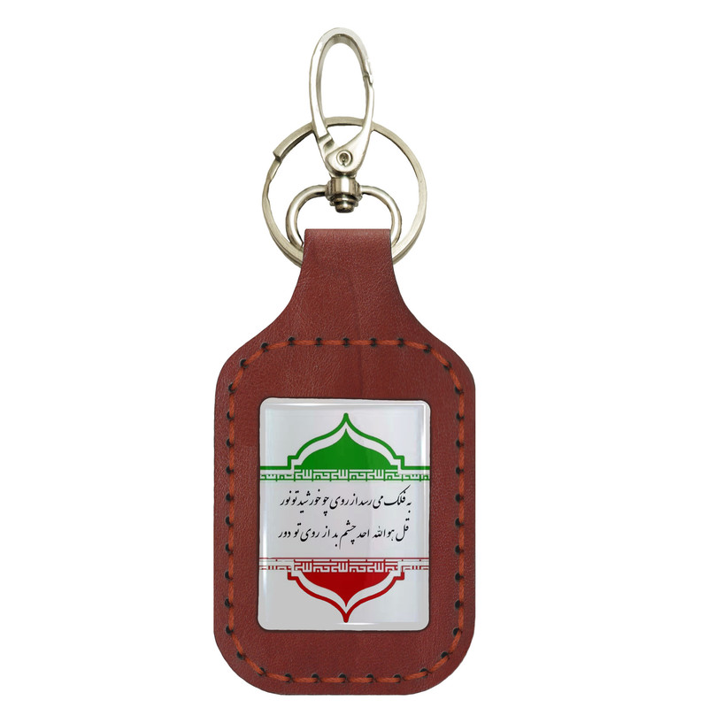 جاسوئیچی خودرو طرح پرچم ایران
