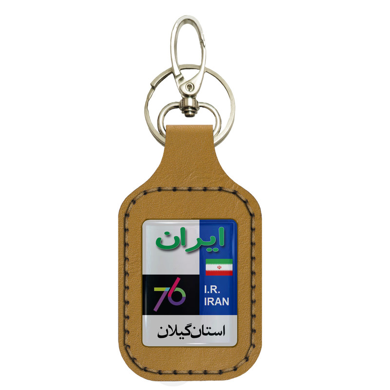 جاسوئیچی خودرو مدل srn004 پلاک خودرو استان گیلان کد 76