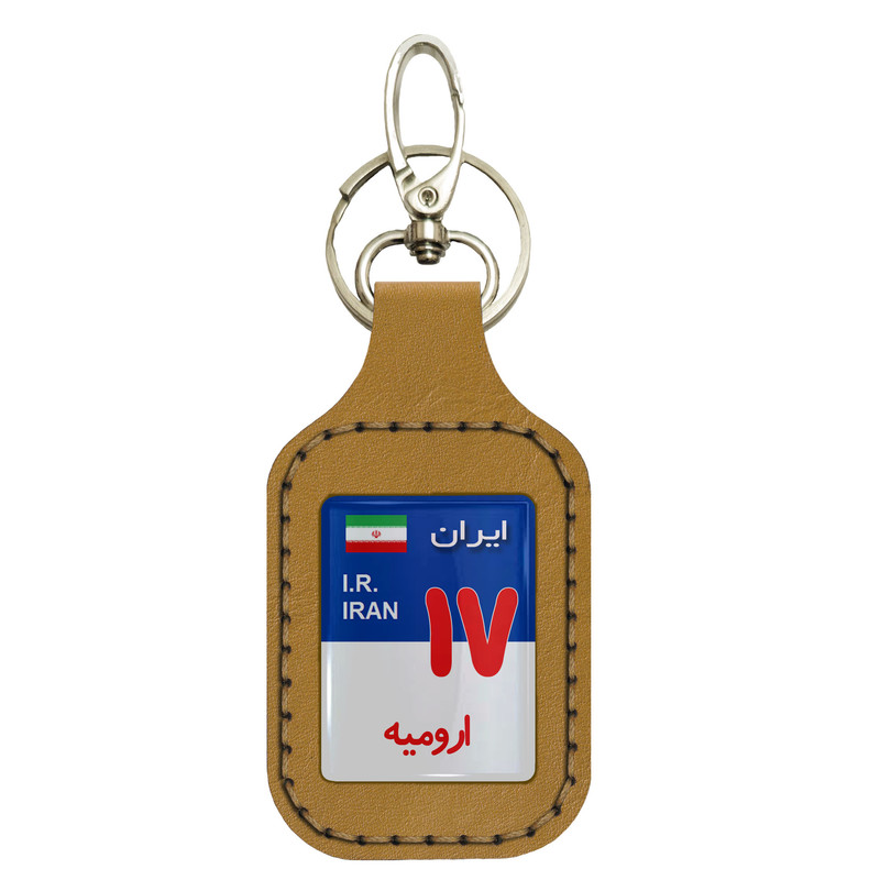 جاسوئیچی خودرو مدل srn004 طرح پلاک خودرو آذربایجان غربی - ارومیه کد 1 - 17