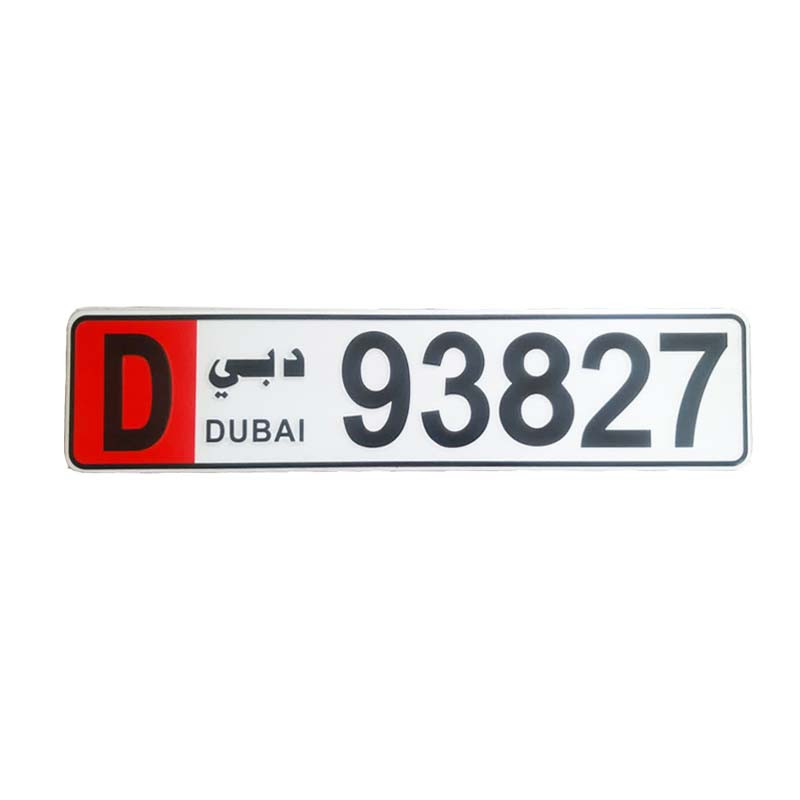 پلاک خودرو طرح دبی کد 93829
