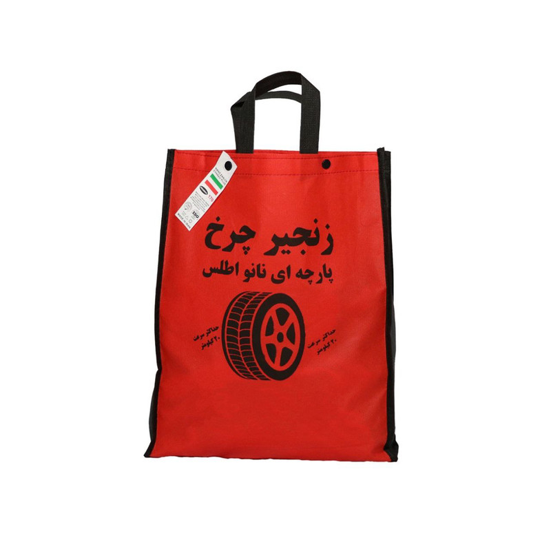 زنجیر چرخ نانو اطلس کد 170