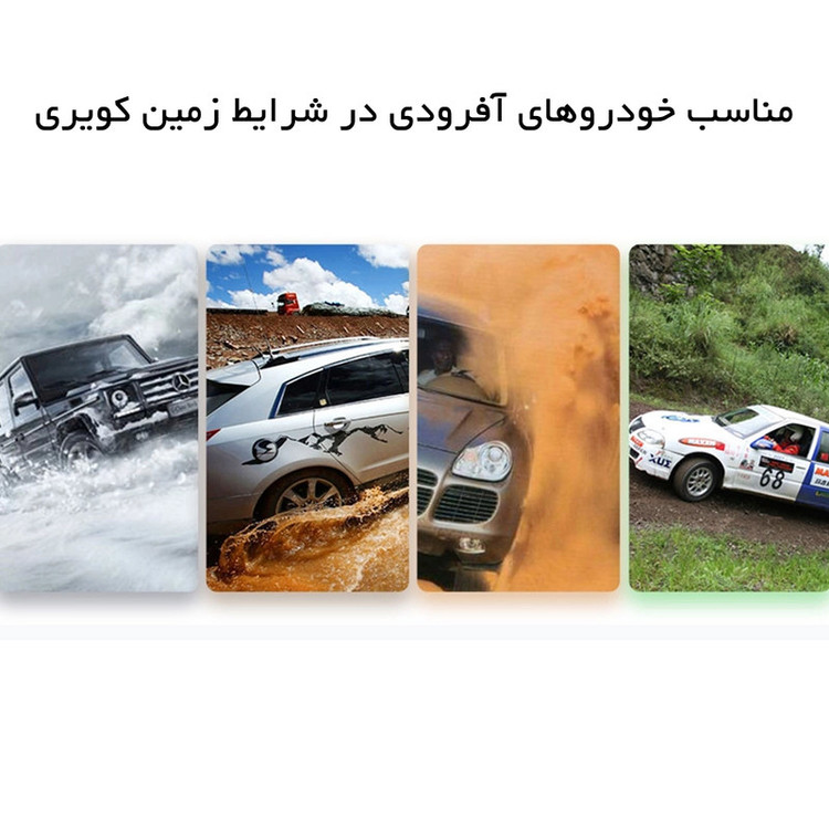 زنجیر چرخ خودرو ساکا مدل تسمهای-زنجیری مناسب برای سمند EF7 بسته 6 عددی