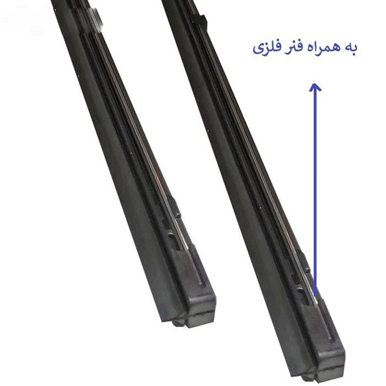 لاستیک تیغه برف پاک کن خودرو آذین پارت مدل با فنر مناسب برای پراید و نیسان بسته دو عددی