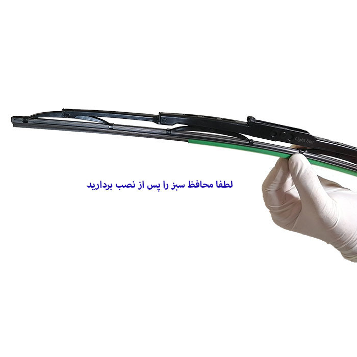 تیغه برف پاک کن لایت استار مدل کلاسیک مناسب برای رانا بسته دو عددی
