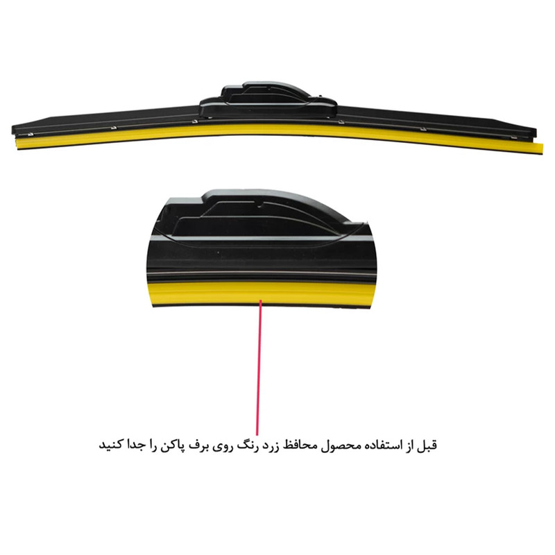 تیغه برف پاک کن ایکسسوری مدل هیبرید All Season مناسب برای چری تیگو 7 پرو +e بسته دو عددی