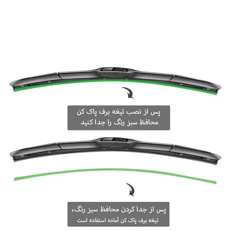 تیغه برف پاککن پاسیکو مدل P1625 مناسب برای ساینا و سایناs بسته 2 عددی