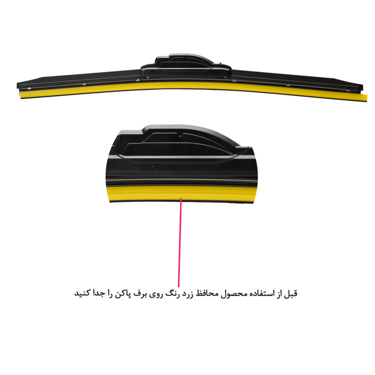 تیغه برف پاک کن ایکسسوری مدل هیبرید All Season مناسب برای لاماری ایما بسته دو عددی