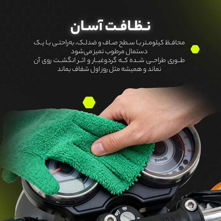 برچسب محافظ صفحه کیلومتر موتور سیکلت مولتی نانو مدل X-S1T مناسب برای زونتس Z2 200 G1 ABS